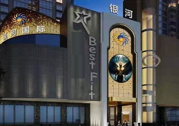 恭城KTV荤台花场公主服务好-银河国际KTV花场消费点评